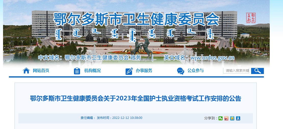 2023(ni)ɹŶ˹oʿ(zh)I(y)YԇŵĹ桾20221227-28լF(xin)_J