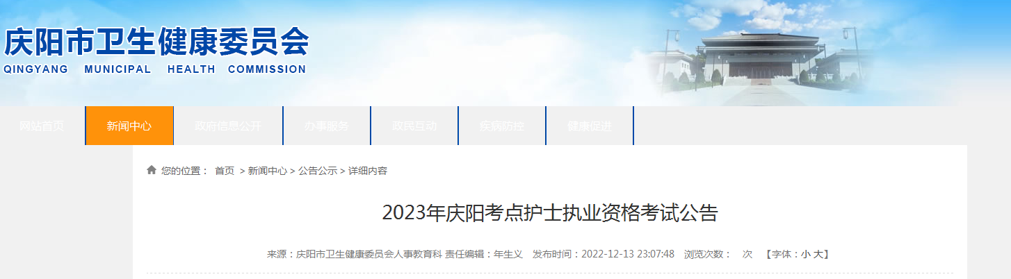 2023Cc(yng)o(h)ʿ(zh)I(y)Yԇ桾22ǰM(jn)Ј(bo)Ϣ޸ġ