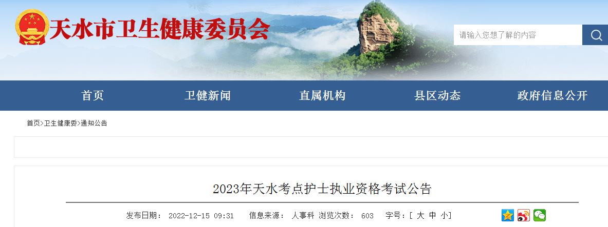 2023Cˮc(din)o(h)ʿ(zh)I(y)Yԇ桾2022121530?qng)?bo)F(xin)(chng)_J(rn)