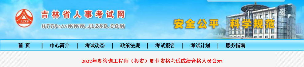 2022꼪ԃ̎ԇɿϸˆTʾrg20221227-2023110