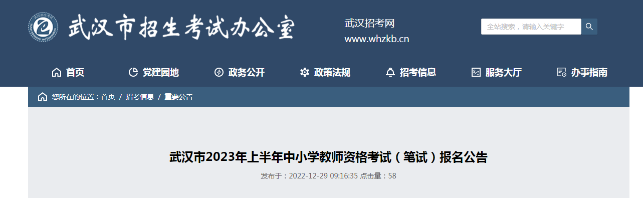 2023ϰ人Сѧʦʸԣԣ桾113