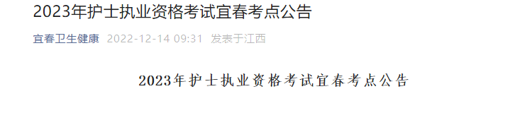 2023꽭˴oʿ(zh)I(y)Yԇ桾F(xin)_J1230ǰ