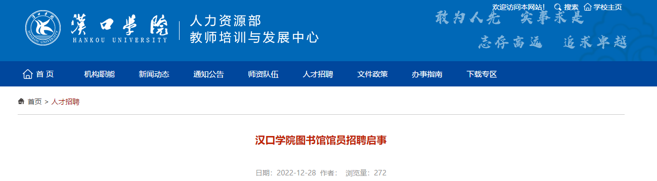 2022ʡhНhڌW(xu)ԺD^^TƸ棨(bo)r(sh)g1228-15գ