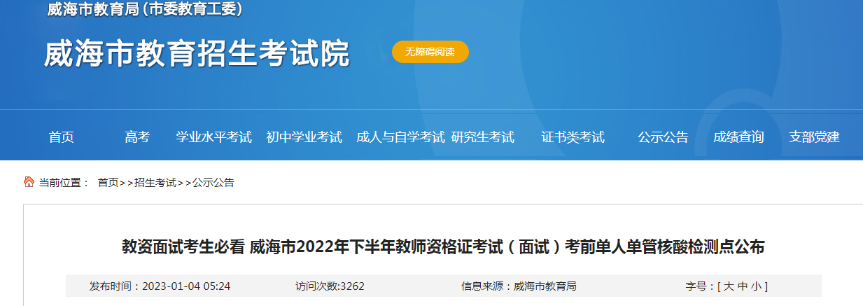 2022°ɽʦʸ֤ԣԣǰ˵ܺ㡾202314-5ա