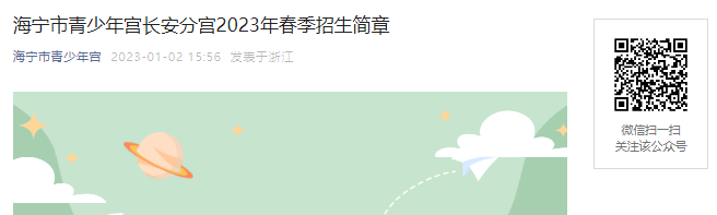 2023㽭˺깬ֹ¡168:30ϱ