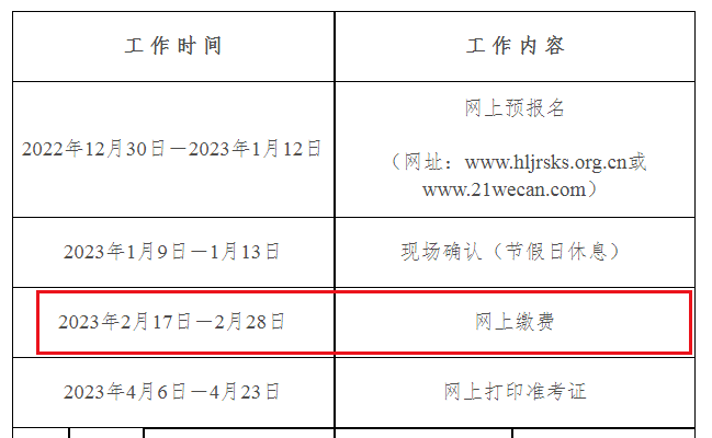 2023רҵʸԱáɷʱ估ڡ217-228ա