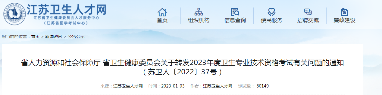 2023꽭Kl(wi)(zhun)I(y)g(sh)Yԇ(bo)r(sh)glڡ112սֹ