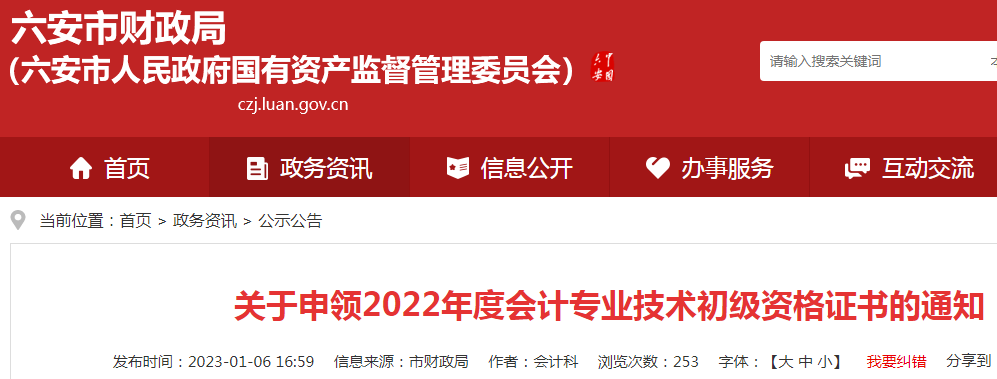 2022갲ְ֤ʱ䣺202316-228