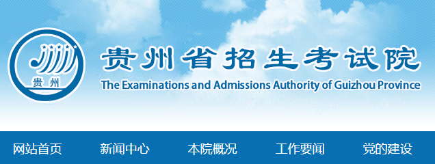 2023Fˇɿԃϵy(tng)ھW(wng)ַhttp://zsksy.guizhou.gov.cn/