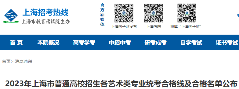 2023ϺͨУˇg(sh)I(y)y(tng)ϸ?jn)?sh)ϸι
