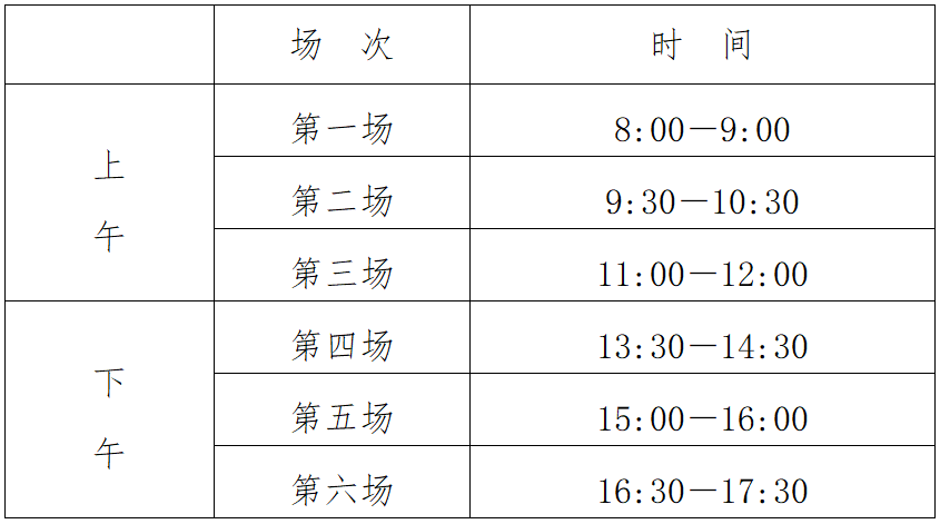 2023年江苏苏州普通高中学业水平合格性考试时间延期至2月中下旬