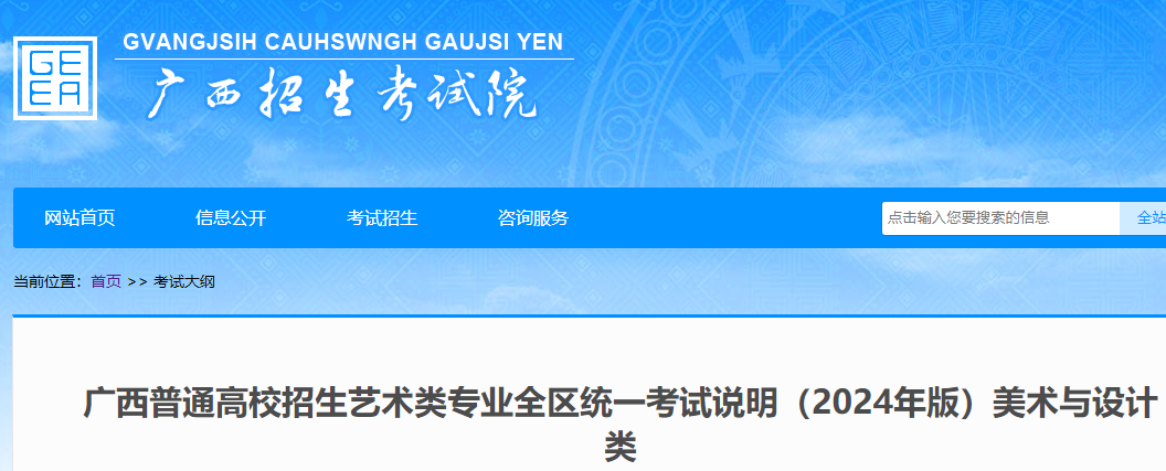 �����տ������������רҵͳһ����˵��������2024��棩