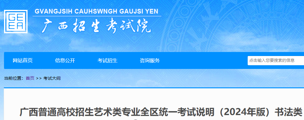 �����տ��鷨��רҵͳһ����˵��������2024��棩