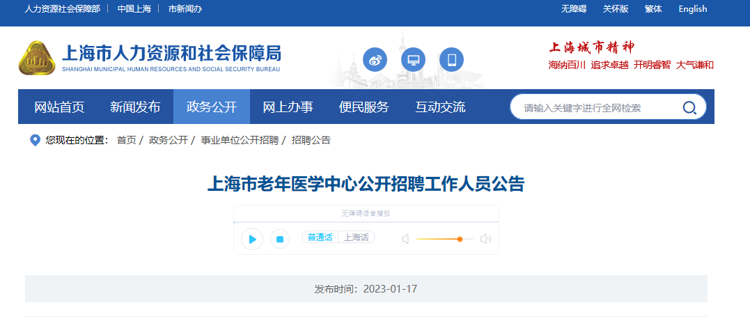 2023ϺҽѧĹƸԱ150ˣʱ:131գ