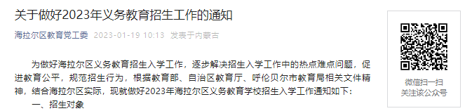 327Ϣɼ2023ɹźױС߷