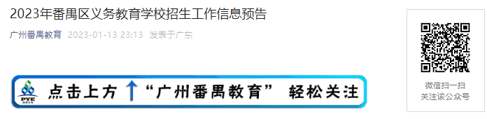 2023㶫ݷخѧУѹڸ:ѧλѧУ