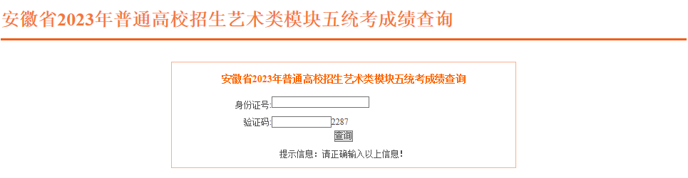ʡ2023ˇg(sh)I(y)y(tng)ɿԃ?ni)ڣ_ͨ
