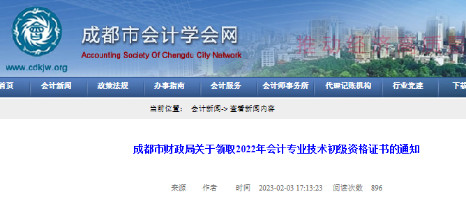 2022Ĵɶְ֤ȡʱ䣺202326տʼ