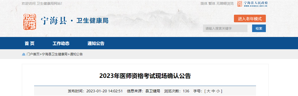 2023㽭ht(y)YԇF(xin)_J(rn)