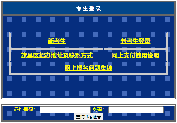 (ni)ɹ202310Կ(zhn)Cӡr(sh)gǰһ