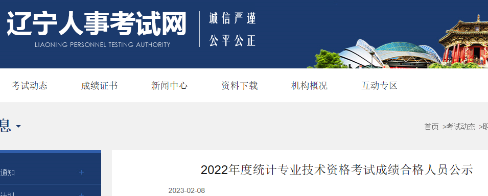 2023ͳʦԳɼϸԱʾʱ䣺202328-17