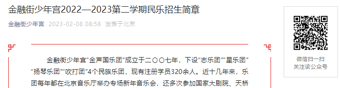 215ձֹ!2022-2023ѧڶѧڱڽ깬