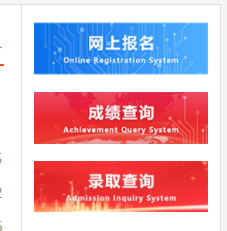 2023年西藏考研成绩查询时间：2月23日10时起公布