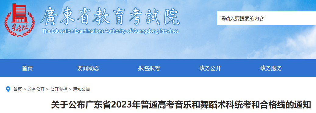 2023V|ͨ߿赸g(sh)ƽy(tng)ϸ?jn)?sh)