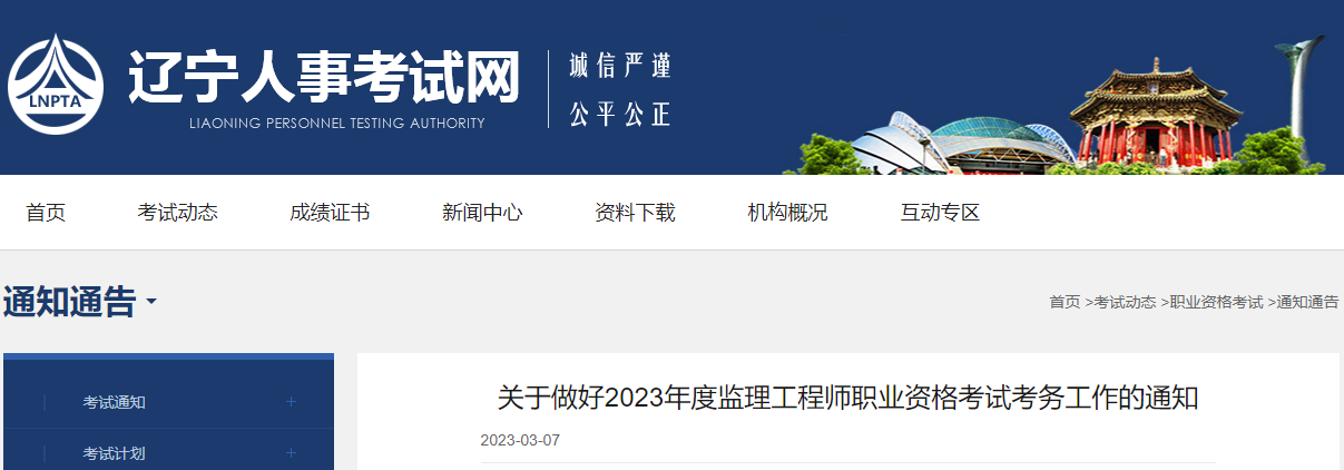2023|O(jin)̎(bo)r(sh)g(bo)[310-17]