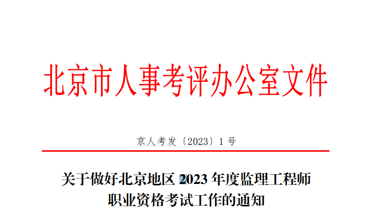 2023걱O(jin)̎(bo)r(sh)g(bo)[310-16]
