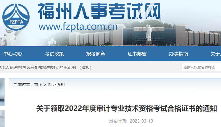 2022긣ʦϸ֤ѿȡ