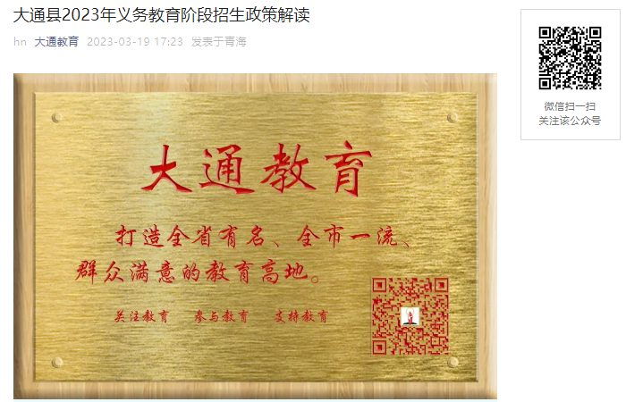 75Ԥ!2023ຣдͨС߽ѧַΧ