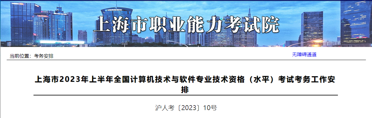 2023ϰϺʱ䣺323-42