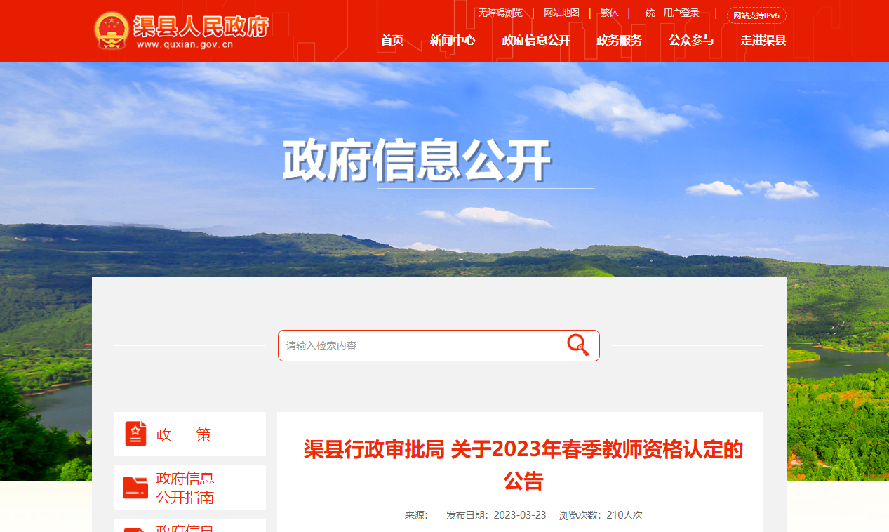 2023괺Ĵؽʦʸ϶[ʱ324]