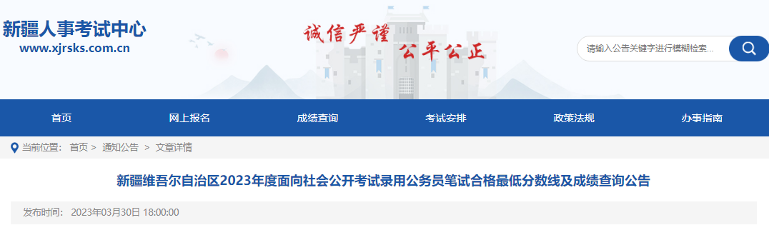 ٲ!2023½ԇù(w)TPԇϸͷ?jn)?sh)ɿ(j)ѹ