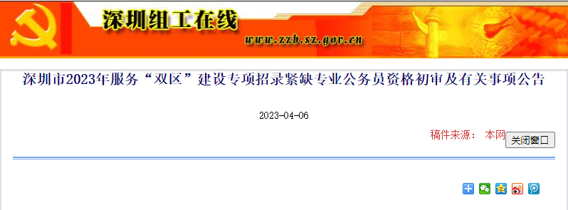 2023V|ڹ(w)Tϸ?jn)?sh)ԃѹ