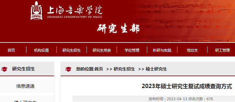 ϺWԺ2023Tʿоԇɿԃڣ_ͨ