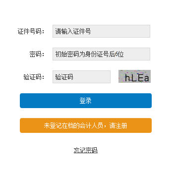 2023p{Ϫh(hu)Ӌ(j)^m(x)(bo)ڣʡؔ(ci)d