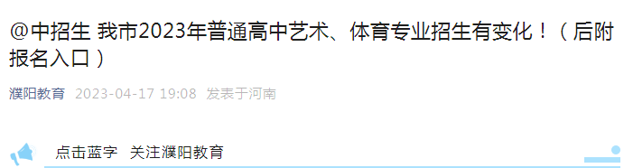 �������2023����ͨ��������������רҵ�����б仯�����󸽱�����ڣ�