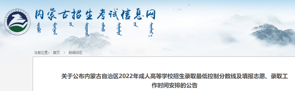 (ni)ɹ2022˸߿ȡƷ?jn)?sh)(xin)(bo)־Ըȡr(sh)gŹ