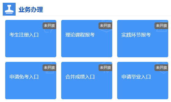 ӱ2023°Կ(sh)`ԭh(hun)(ji)ˈ(bo)ڣ526_ͨ