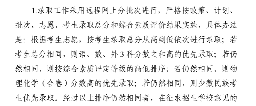 2023������人�п�¼ȡʱ�估����[7������Ѯ]