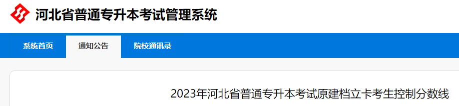 2023ӱͨԇԭnƷ?jn)?sh)