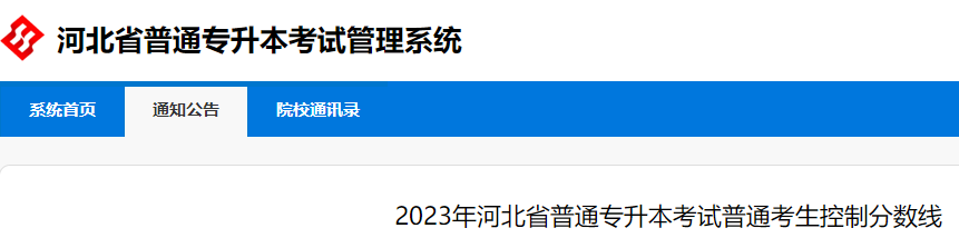 2023ӱͨԇͨƷ?jn)?sh)
