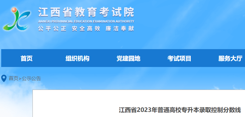 2023꽭ͨУȡƷ֔(sh)