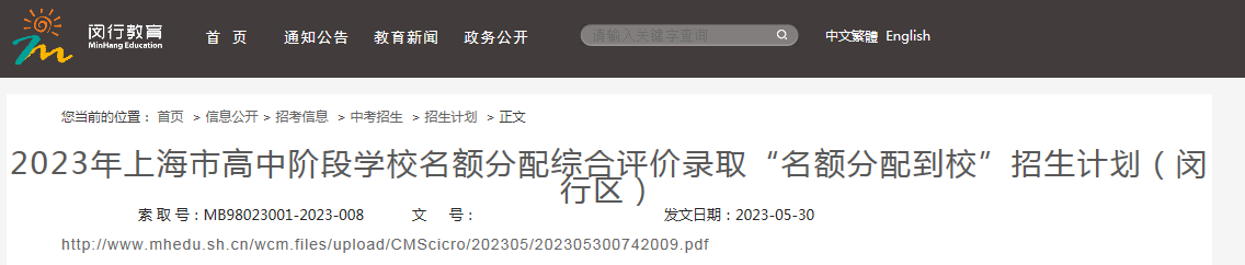 2023ϺhиAΌW(xu)У~Cu(png)r(ji)ȡ~䵽Ӌ(j)