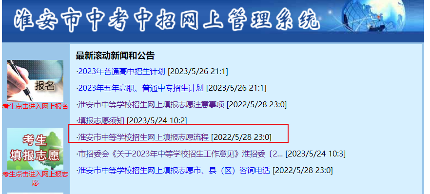 2023꽭KеȌW(xu)УW(wng)(bo)־Ը (bo)ϵy(tng)