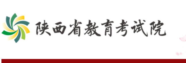 2023年陕西高考志愿填报时间及入口