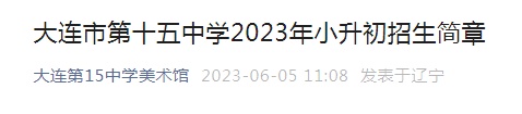 |BеʮЌW(xu)2023С£(bo)r(sh)g610գ