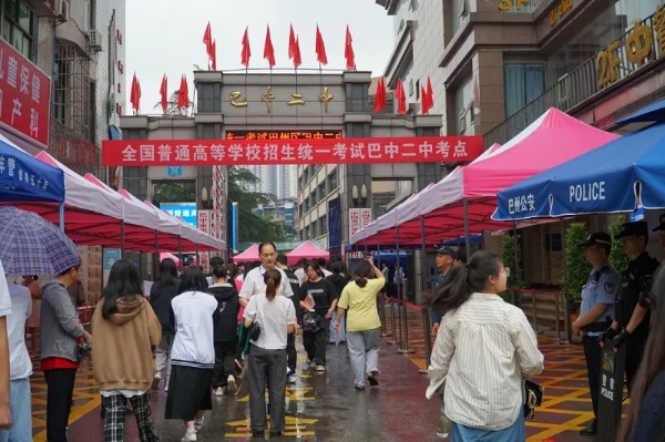 2023年四川巴中高考共设13个考点、873个考场